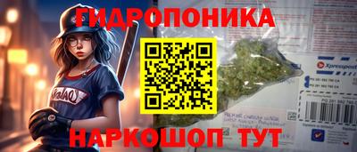 метадон Балаково