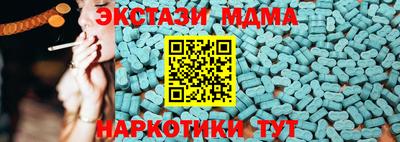 гидропоника Гагарин