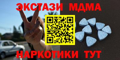 амфетамин Гай