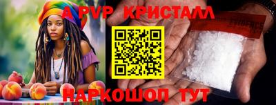 таблы Балашиха