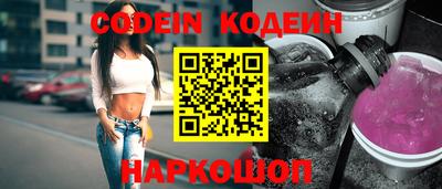 таблы Балашиха