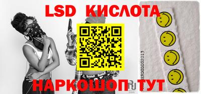 таблы Балашиха