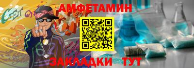 таблы Балашиха