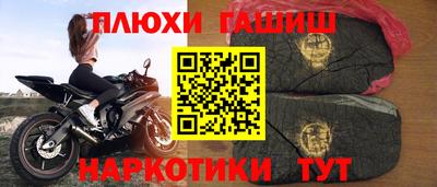 таблы Балашиха