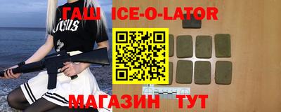 МДМА Балахна