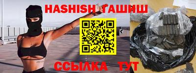 таблы Балашиха