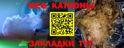 метадон Балаково