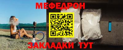 таблы Балашиха