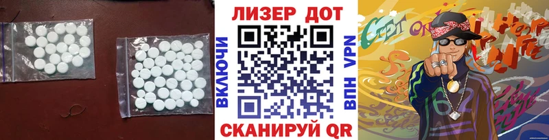 наркошоп  Дюртюли  Лсд 25 экстази кислота 