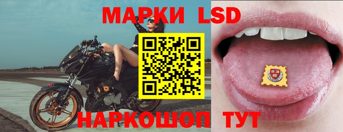 ЛСД экстази кислота  Вход с VPN  Дюртюли  LSD-25 экстази ecstasy 