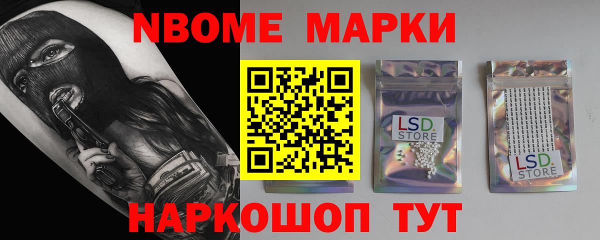 Alpha PVP СОЛЬ   ЭКСТАЗИ  Каннабис  Дюртюли  Гашиш  Меф МЯУ МЯУ кристаллы  Мефедрон кристаллы 