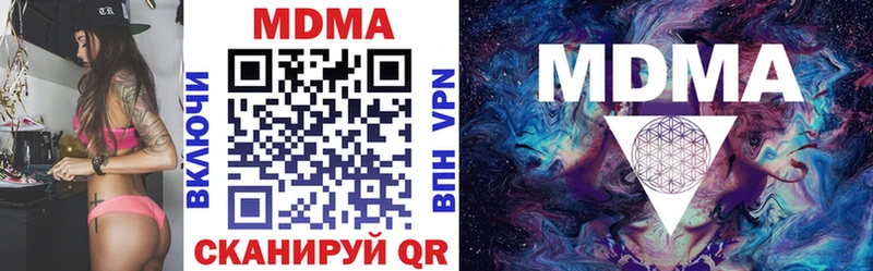 МДМА Molly  дарнет шоп  Дюртюли 