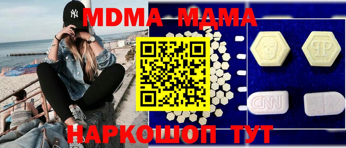 МДМА VHQ Дюртюли