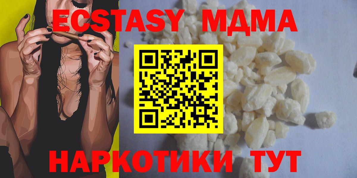 MDMA молли  Дюртюли 