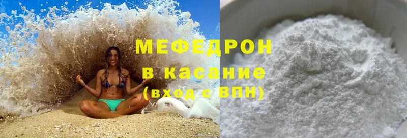 наркошоп  Дюртюли  mega как зайти  Меф мяу мяу 