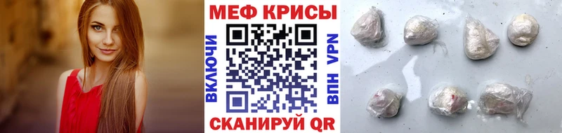 МЯУ-МЯУ 4 MMC  shop телеграм  Дюртюли 