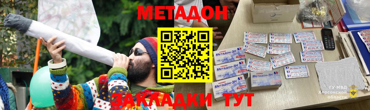 Дюртюли  кракен рабочий сайт  Вход с VPN  МЕТАДОН мёд  МЕТАДОН белоснежный 
