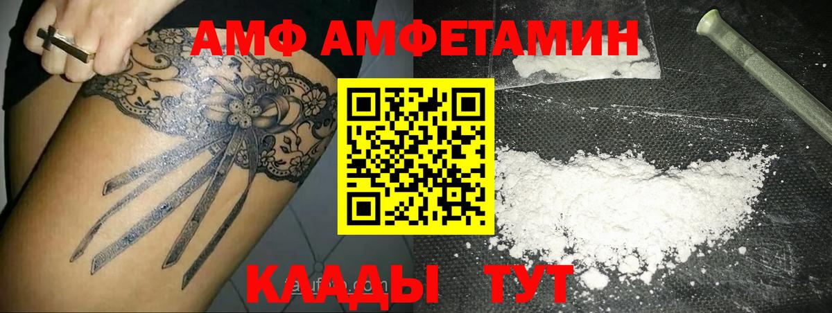 Метамфетамин пудра  Вход с VPN  Дюртюли  Метамфетамин пудра 