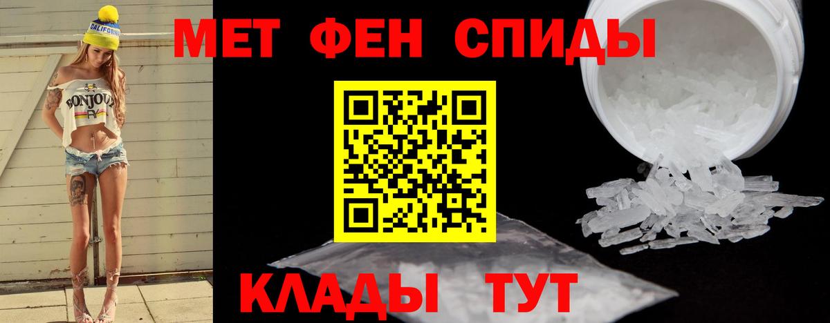 МЕТАМФЕТАМИН Methamphetamine  Дюртюли 