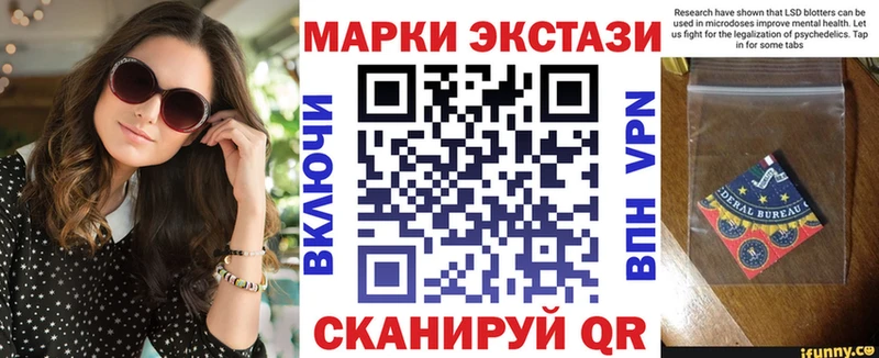 Наркотические марки 1500мкг  OMG вход  Дюртюли 
