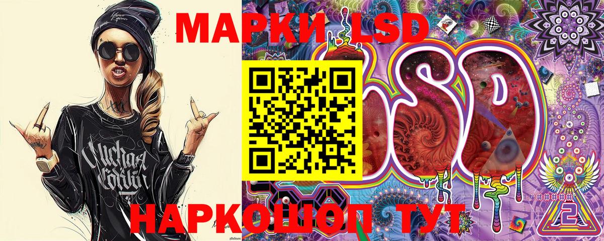 Марки NBOMe 1,5мг  Наркотические марки  Дюртюли  Марки NBOMe 1,5мг 