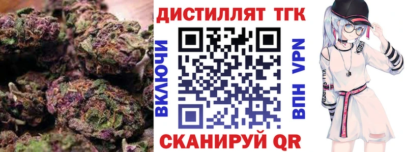 ТГК вейп с тгк  shop телеграм  Дюртюли 