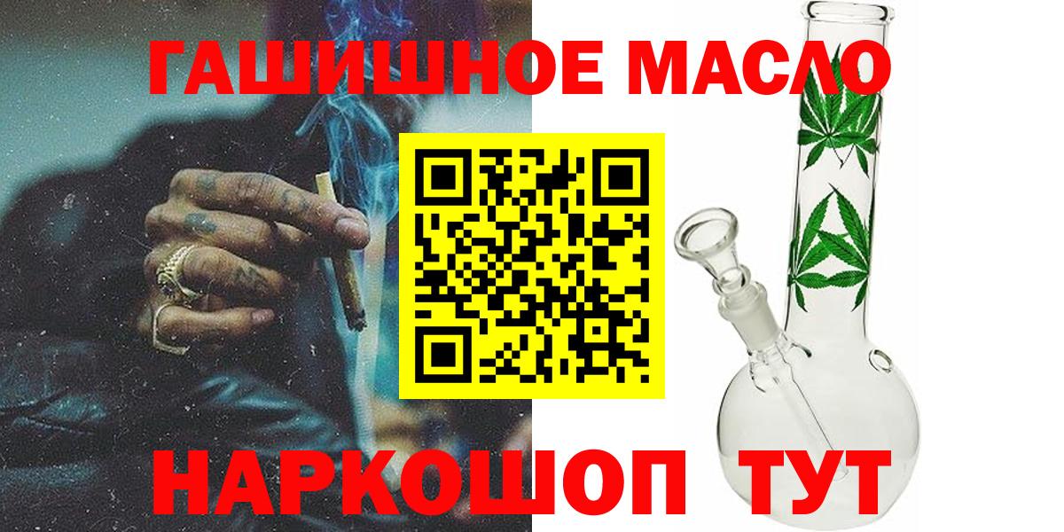 Дистиллят ТГК вейп с тгк Дюртюли