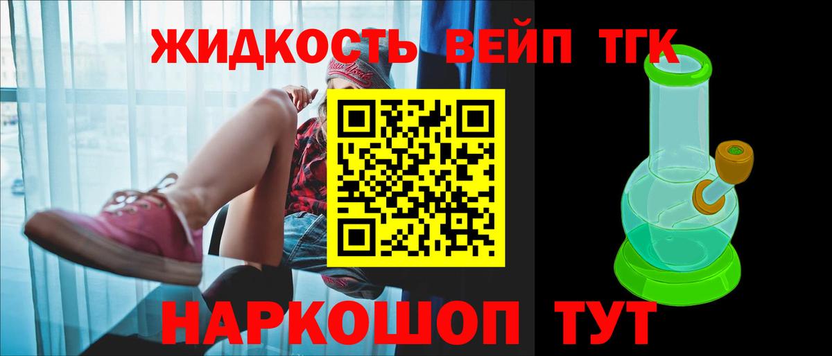 Дистиллят ТГК концентрат  Дюртюли 