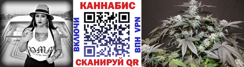 Бошки Шишки SATIVA & INDICA  Дюртюли 