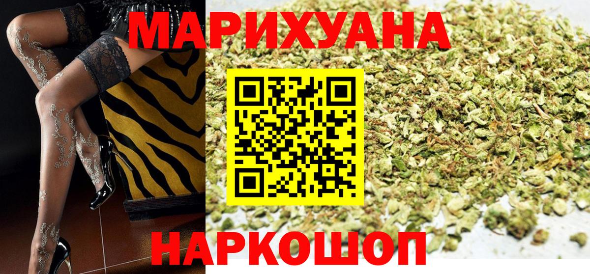 Конопля THC 21%  Вход с VPN  Канабис VHQ  Дюртюли  Бошки марихуана AK-47 
